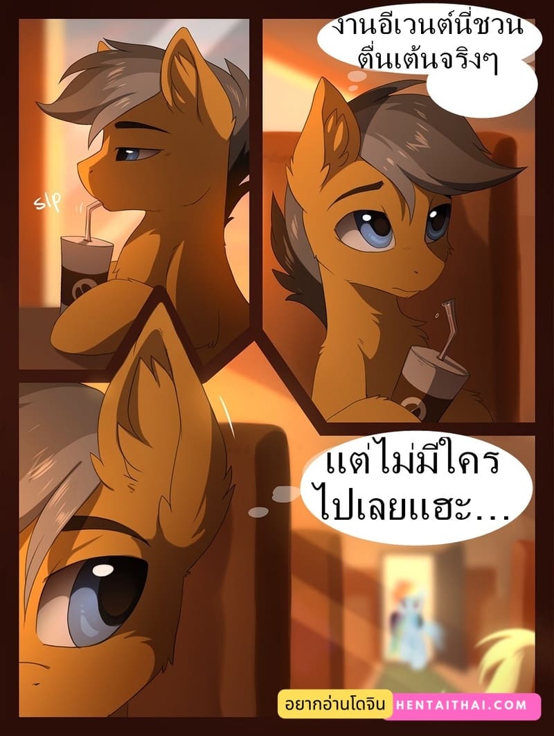 ไปด้วยกันม้า ภาพ 1