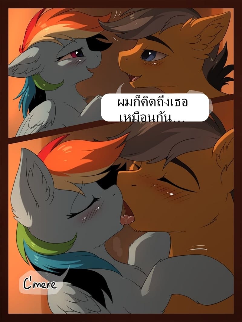 ไปด้วยกันม้า ภาพ 16