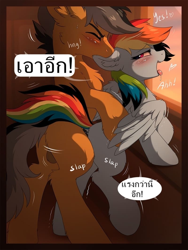 ไปด้วยกันม้า ภาพ 26