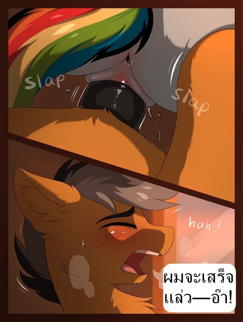 ไปด้วยกันม้า ภาพ 30