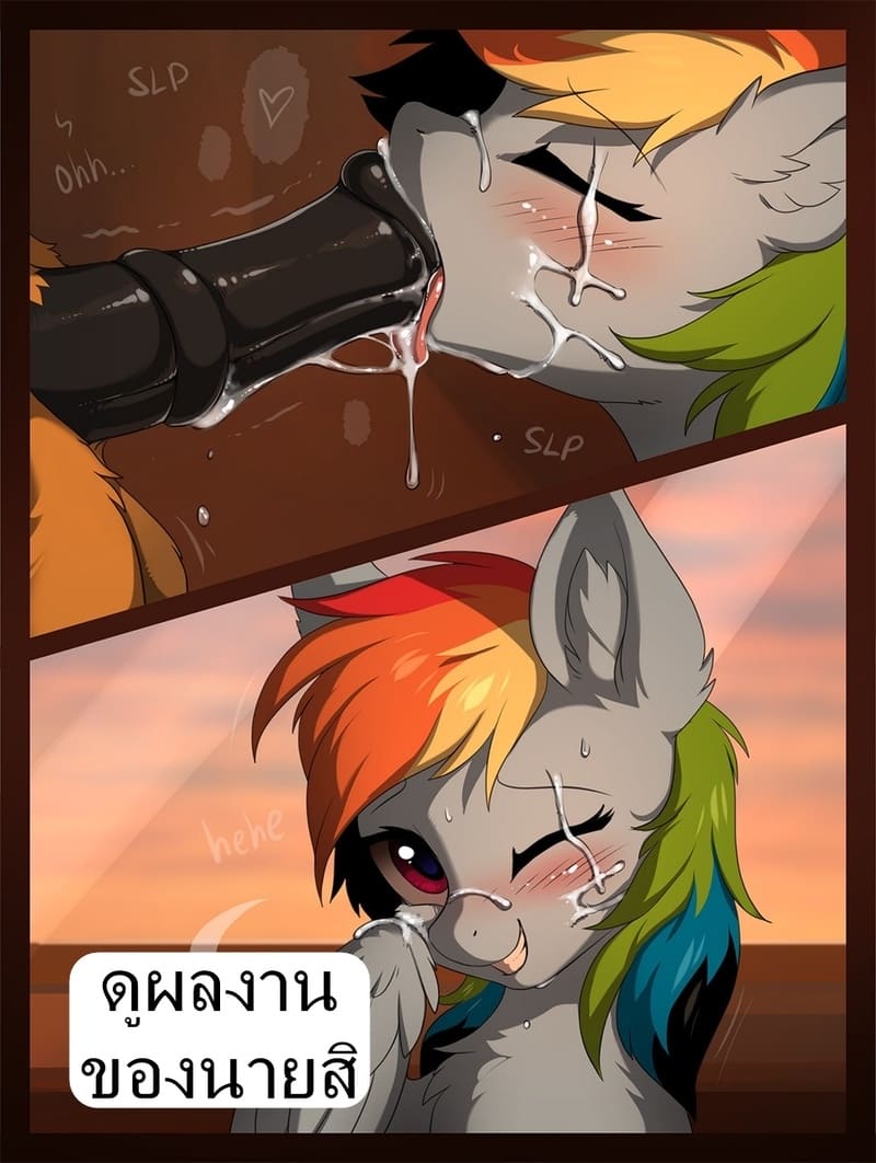 ไปด้วยกันม้า ภาพ 35