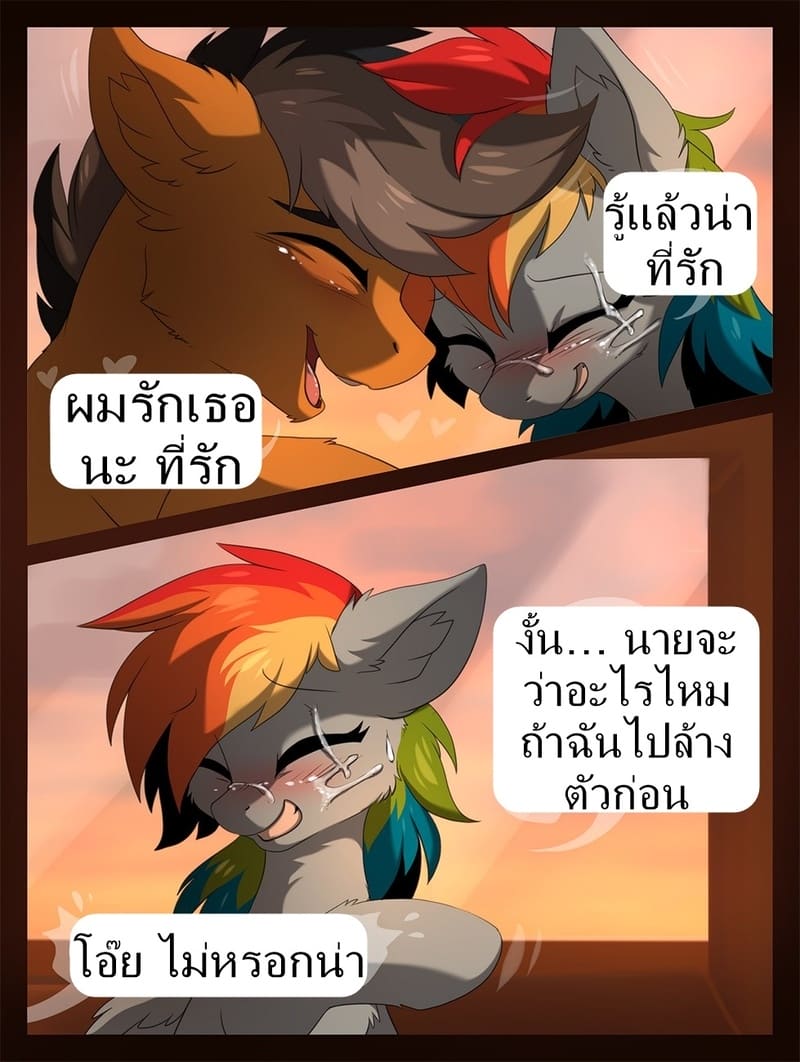 ไปด้วยกันม้า ภาพ 37