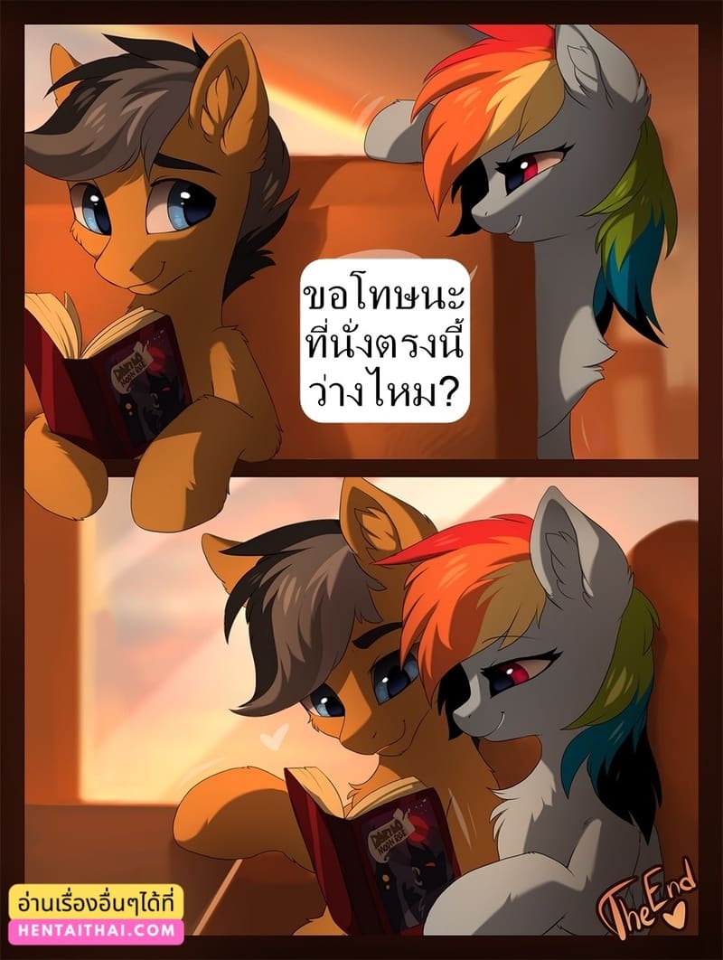 ไปด้วยกันม้า ภาพ 39