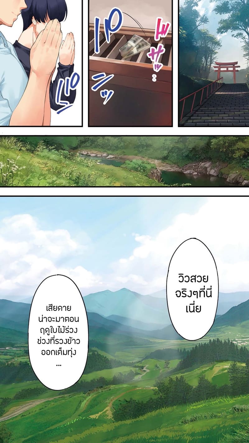 แม่บ้านสาวเปลี่ยว อยากเสียวในชีวิตจริง 3 จบ ภาพ 40