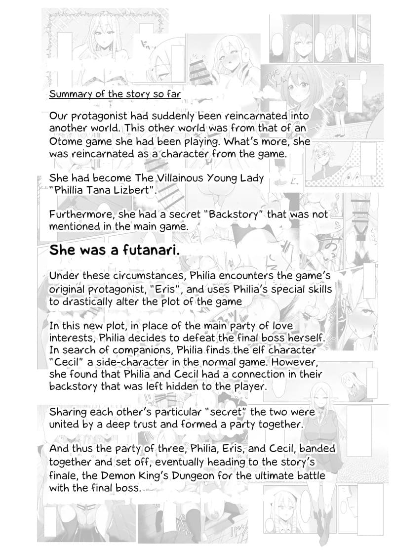 ฟื้นคืนชีพเป็นสาววายร้าย! 3 ภาพ 2