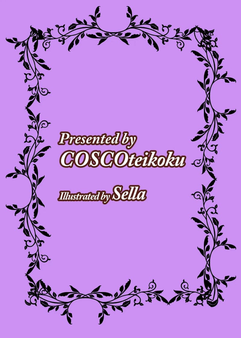 ฟื้นคืนชีพเป็นสาววายร้าย! 3 ภาพ 33