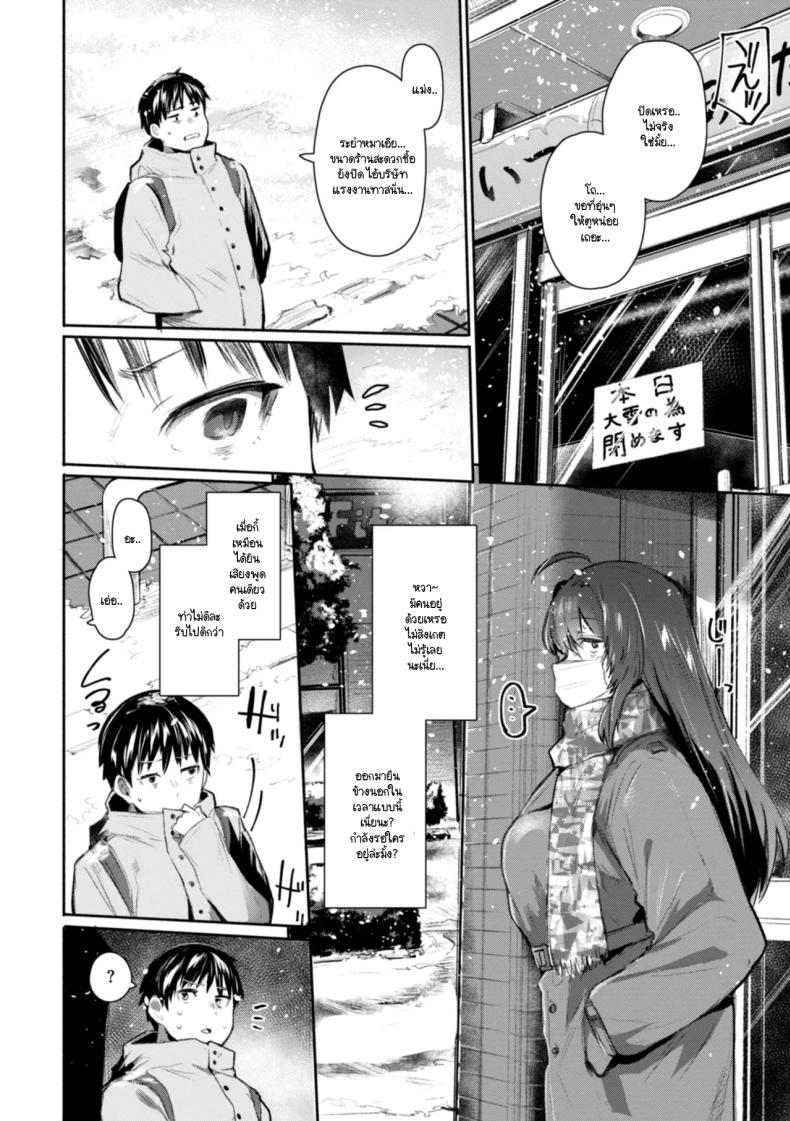 ปลดปล่อยชีวิตให้มีอิสระ ภาพ 1