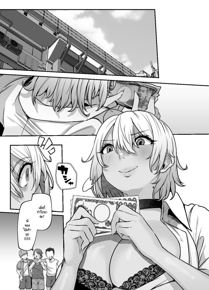 หมาตัวนี้ใช่พี่นายมั้ย ภาพ 9