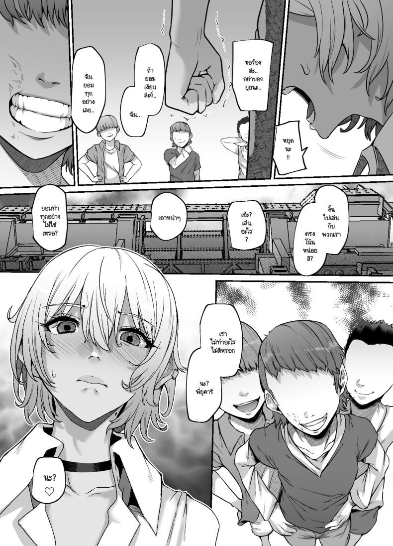 หมาตัวนี้ใช่พี่นายมั้ย ภาพ 12