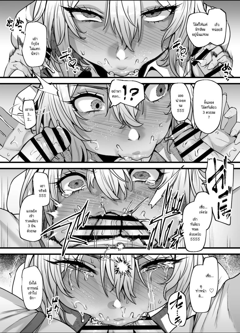 หมาตัวนี้ใช่พี่นายมั้ย ภาพ 37