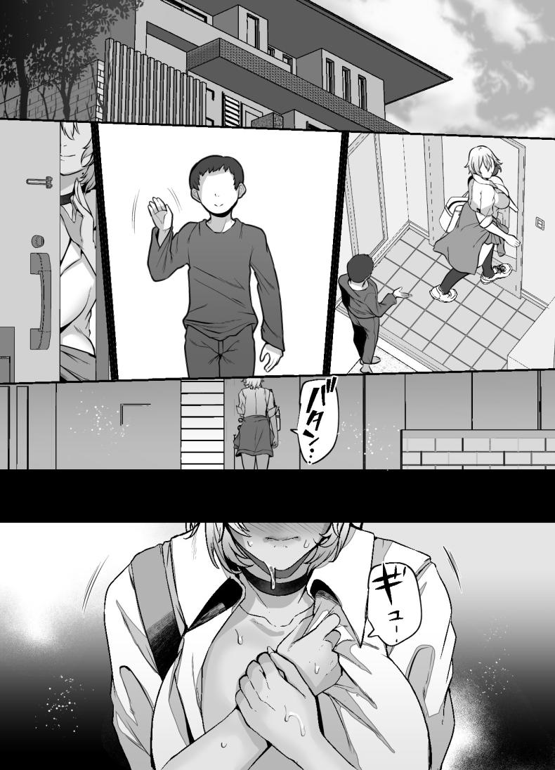 หมาตัวนี้ใช่พี่นายมั้ย ภาพ 49