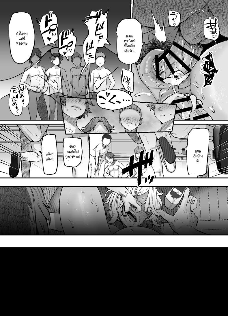 หมาตัวนี้ใช่พี่นายมั้ย ภาพ 72