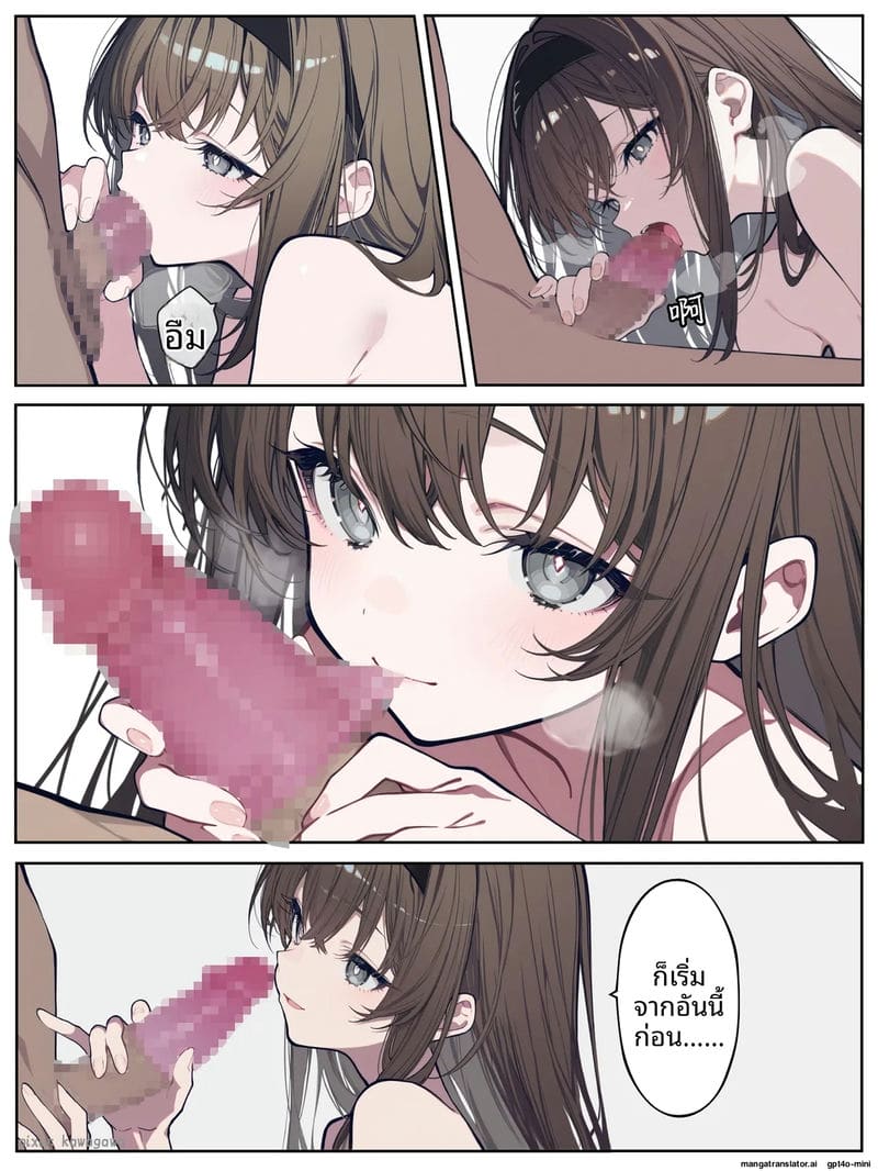 ความรักในวันคริสต์มาส... เมื่อพรีสสาวโดนเย็ด ภาพ 7