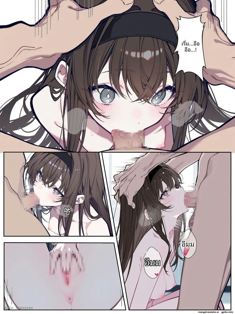 ความรักในวันคริสต์มาส... เมื่อพรีสสาวโดนเย็ด ภาพ 8