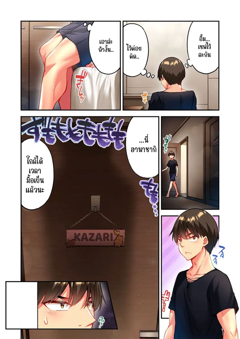 ใหวไหม อดัมคุง 39 ภาพ 3