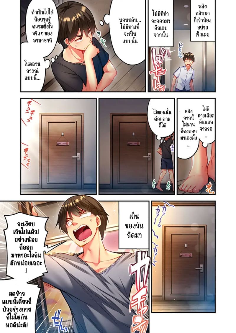 ใหวไหม อดัมคุง 39 ภาพ 4