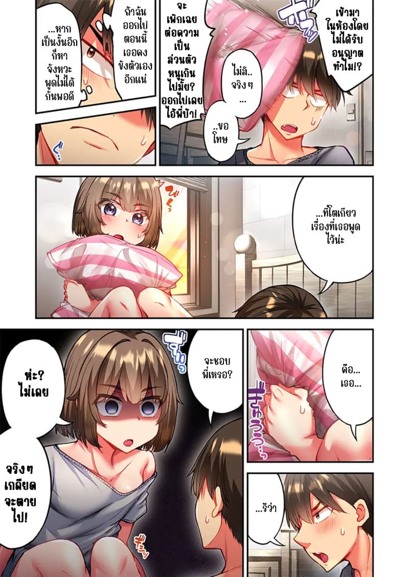 ใหวไหม อดัมคุง 39 ภาพ 6