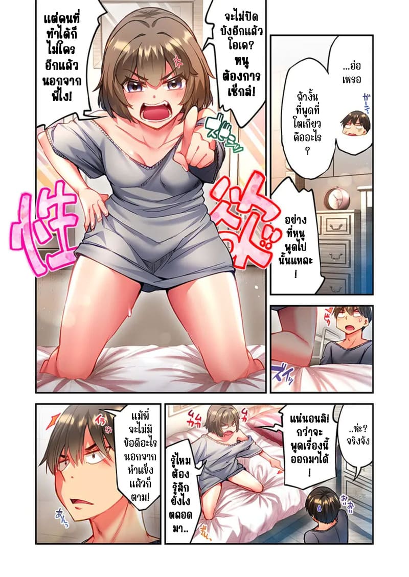 ใหวไหม อดัมคุง 39 ภาพ 7