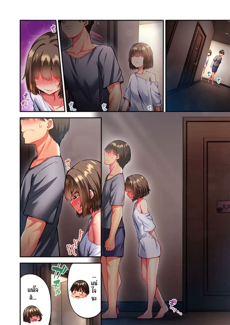 ใหวไหม อดัมคุง 39 ภาพ 11