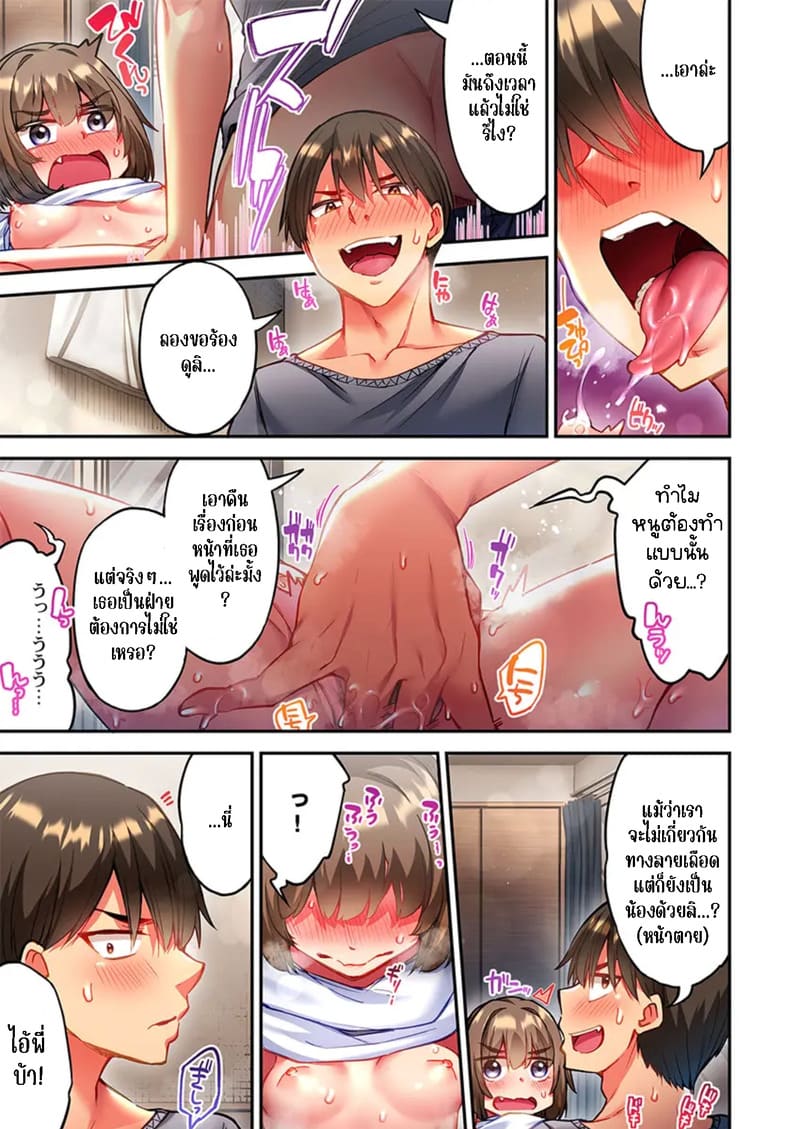 ใหวไหม อดัมคุง 39 ภาพ 16