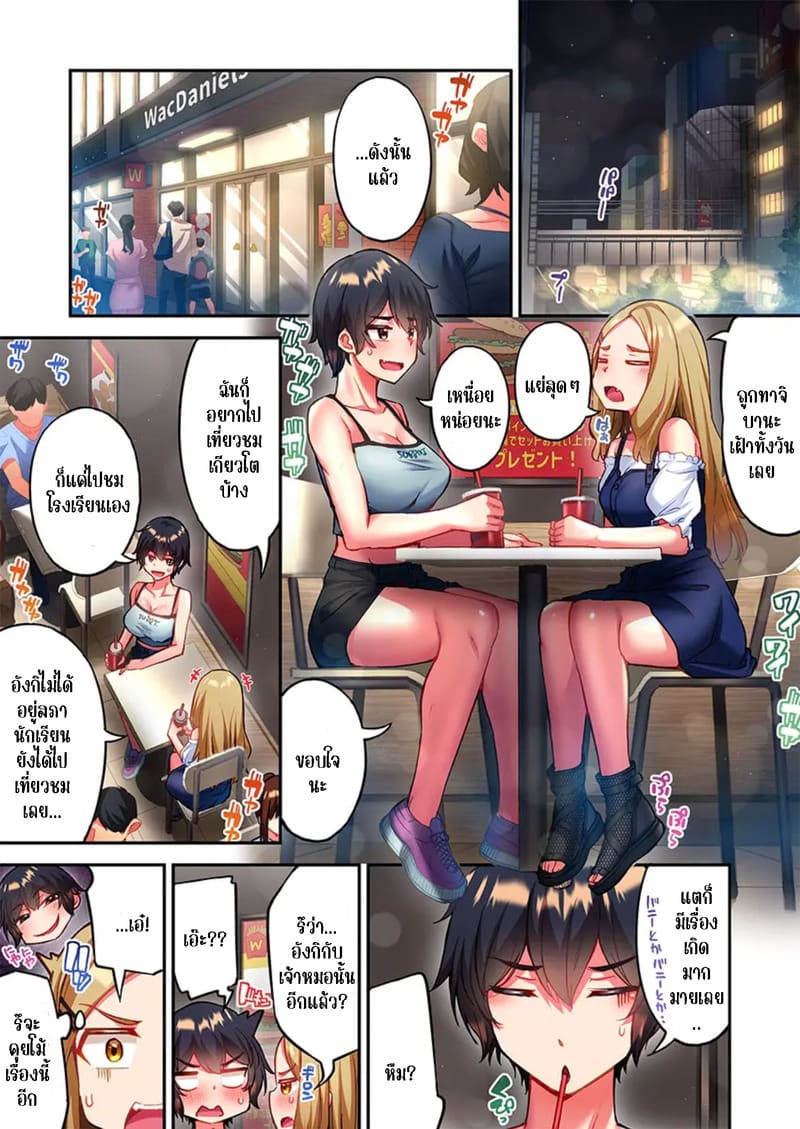 ใหวไหม อดัมคุง 39 ภาพ 24