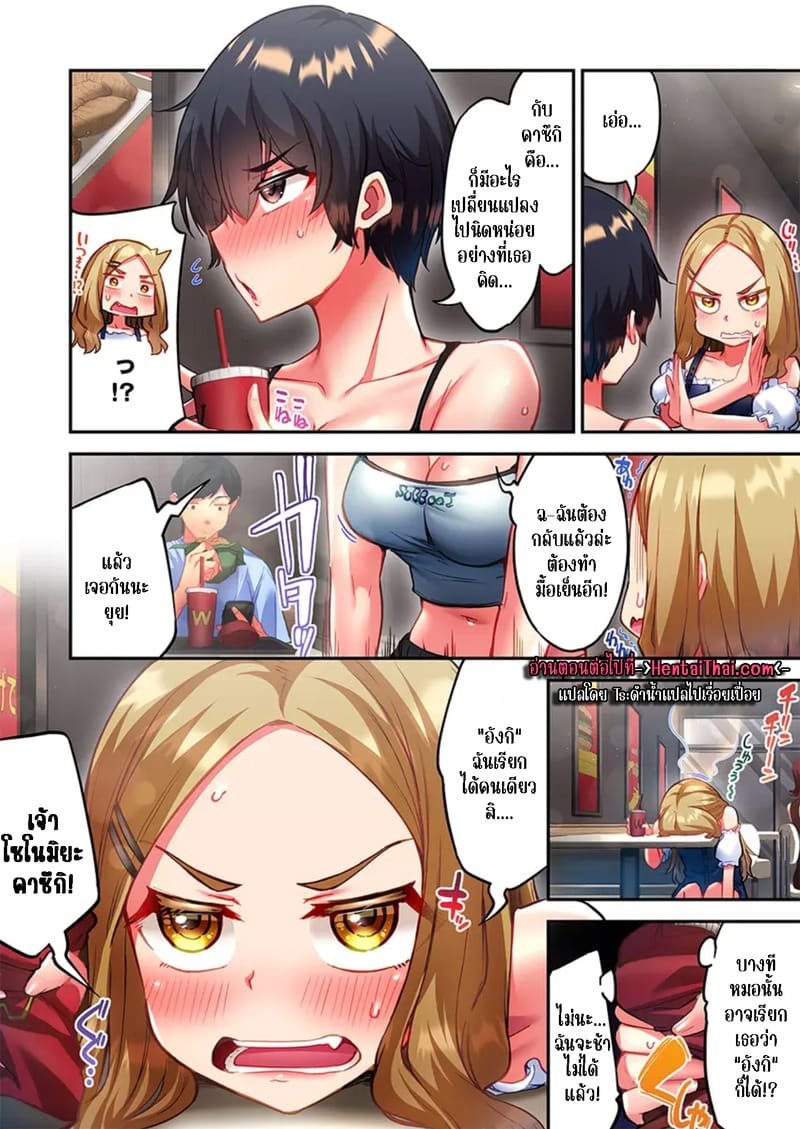 ใหวไหม อดัมคุง 39 ภาพ 25