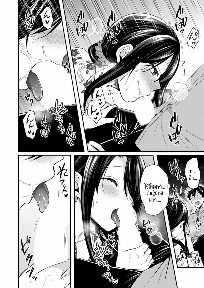 วันหยุดแสนวุ่นวายกับเจ้าบ้านแสนสวย 15 ภาพ 15