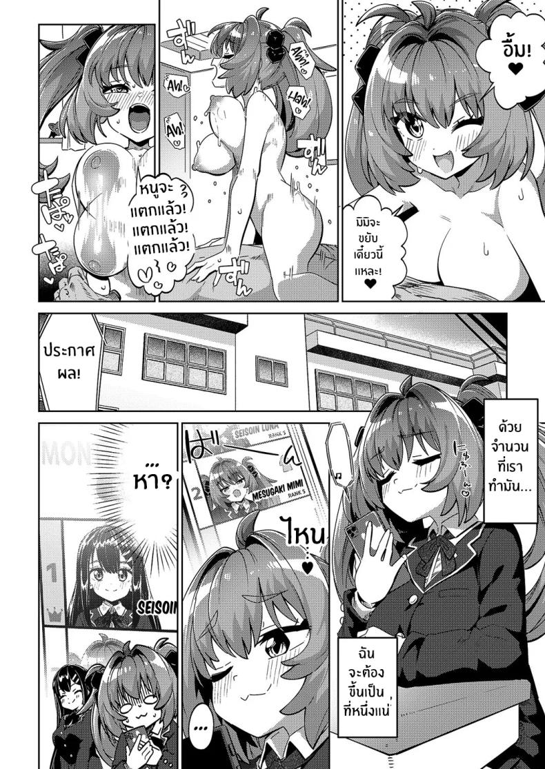 เเอปหาคู่คลายเหงาให้ปะป๋า ภาพ 19