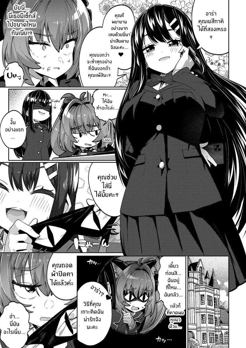 เเอปหาคู่คลายเหงาให้ปะป๋า ภาพ 20