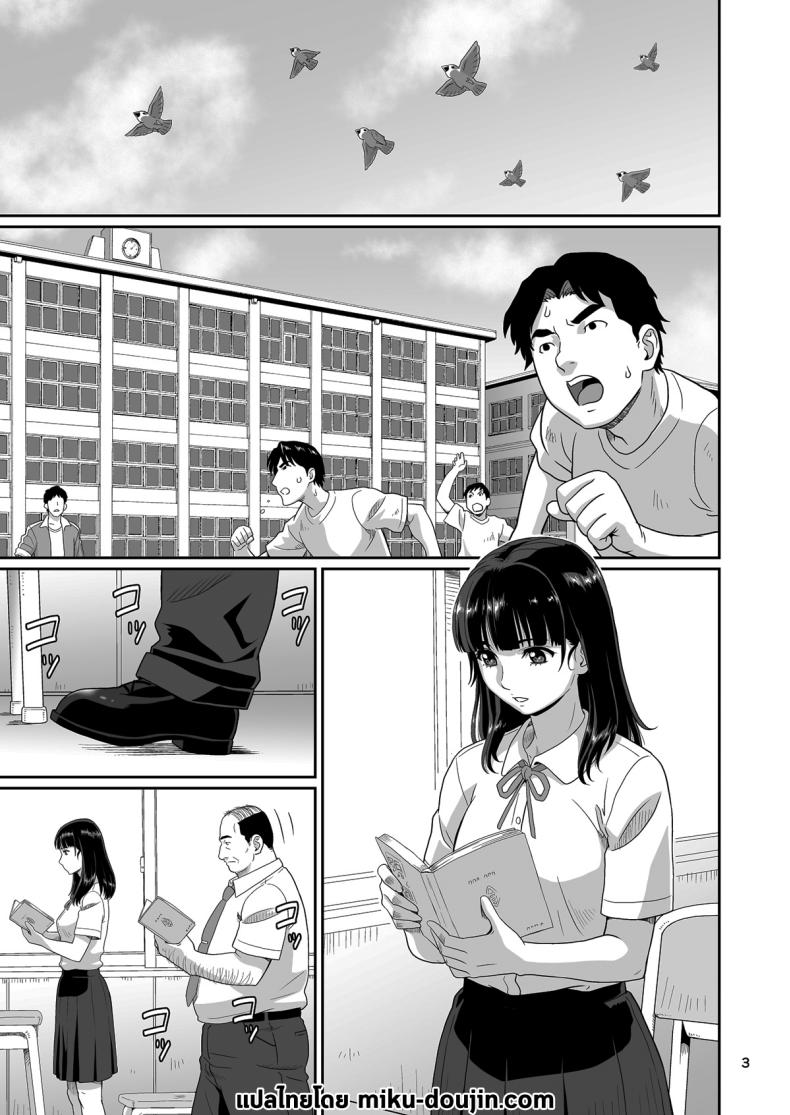 ของขวัญสุดพิเศษจากซัคคิวบัส 1 ภาพ 1