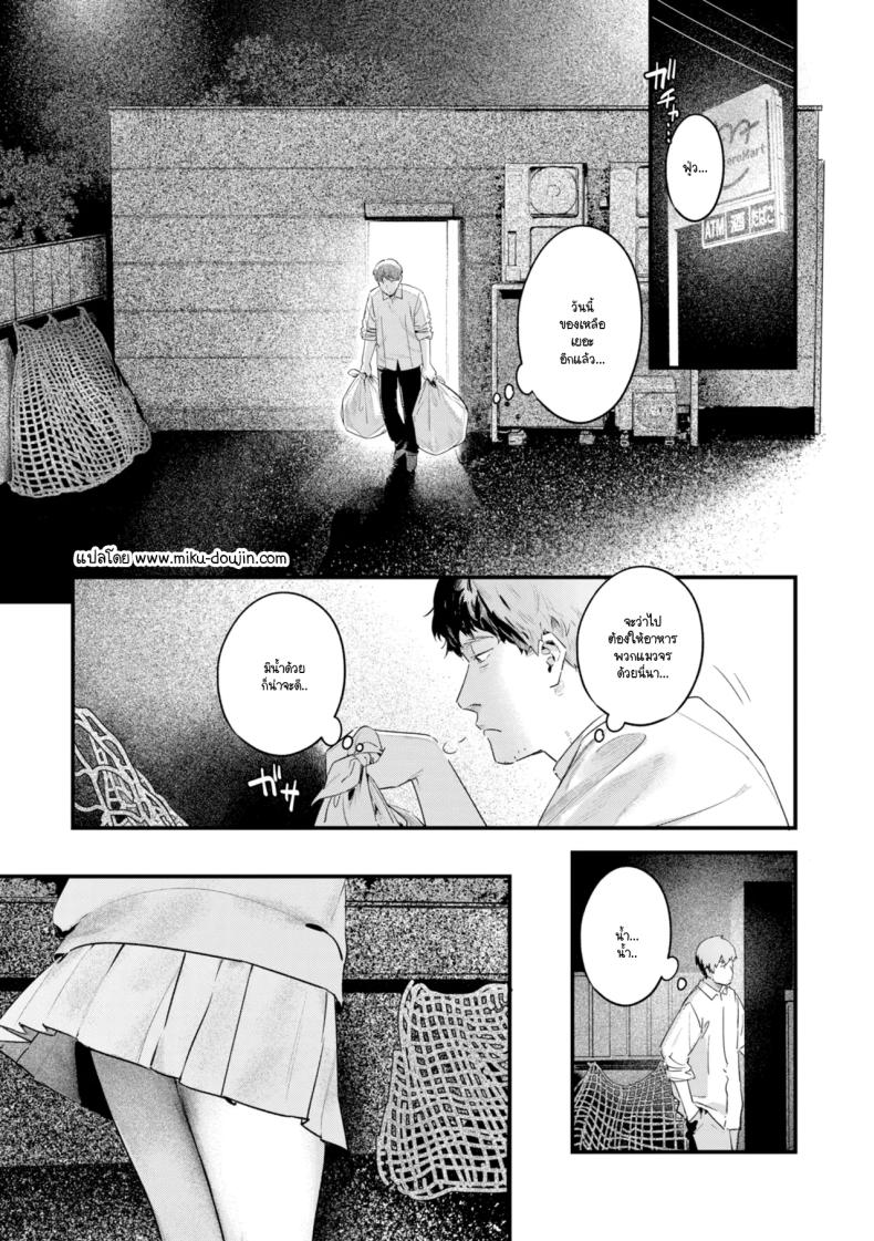 เด็กสาวคุ้ยขยะ ภาพ 1