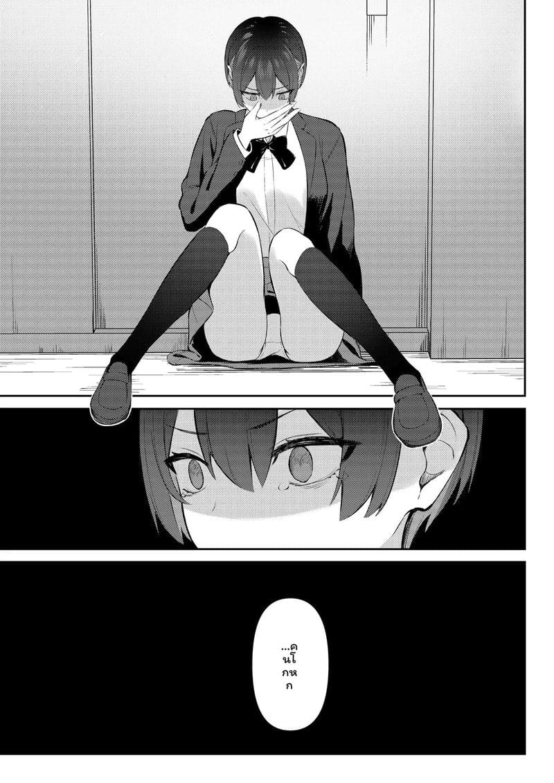 จากนางเอกสาวใส... สู่ทางเสียวของหนุ่มแกล ภาพ 15