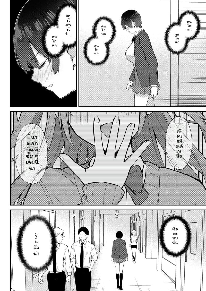 จากนางเอกสาวใส... สู่ทางเสียวของหนุ่มแกล ภาพ 16