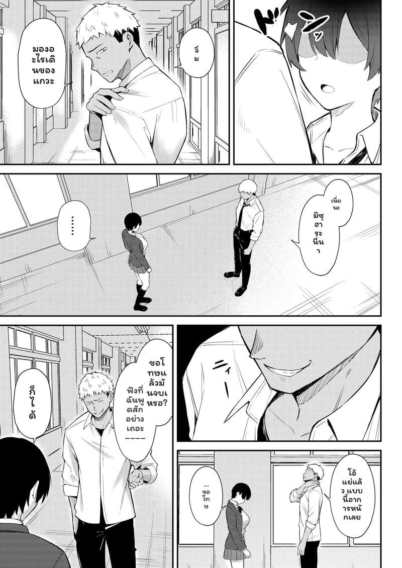 จากนางเอกสาวใส... สู่ทางเสียวของหนุ่มแกล ภาพ 17
