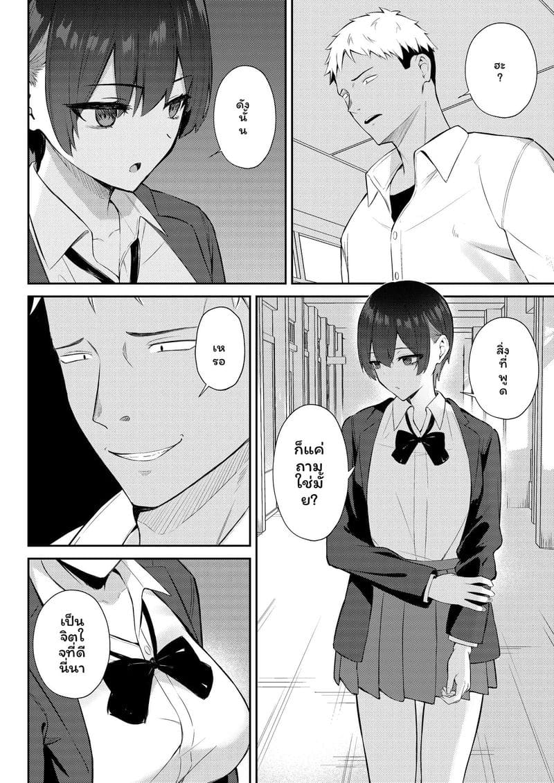 จากนางเอกสาวใส... สู่ทางเสียวของหนุ่มแกล ภาพ 18