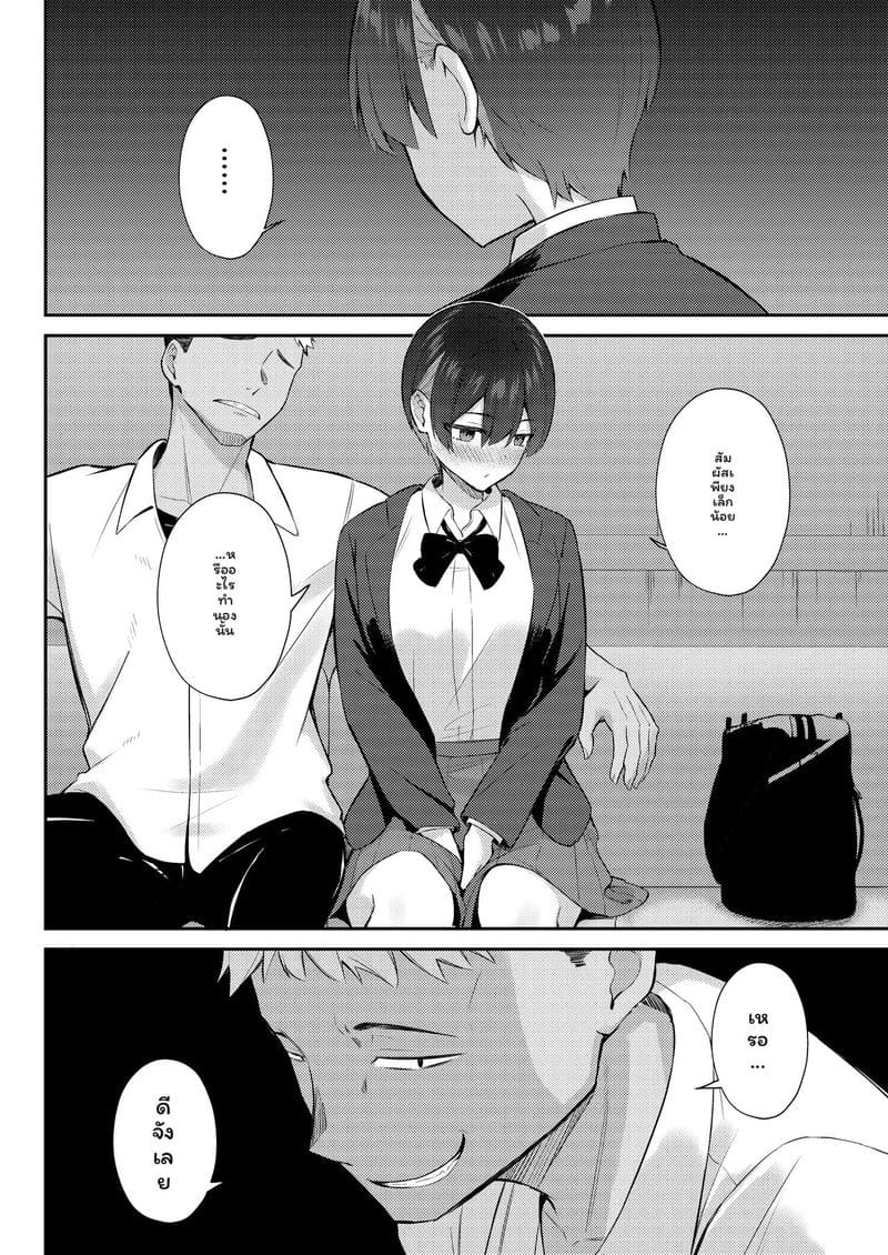 จากนางเอกสาวใส... สู่ทางเสียวของหนุ่มแกล ภาพ 20