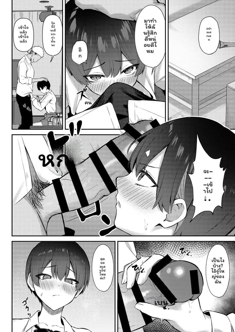 จากนางเอกสาวใส... สู่ทางเสียวของหนุ่มแกล ภาพ 24