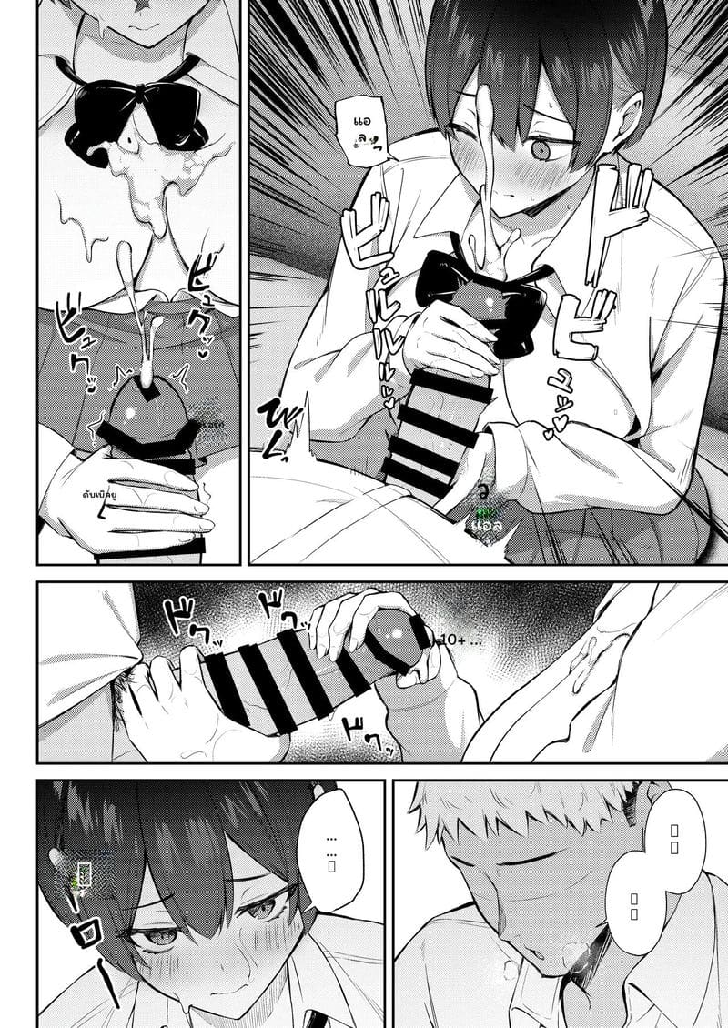 จากนางเอกสาวใส... สู่ทางเสียวของหนุ่มแกล ภาพ 28