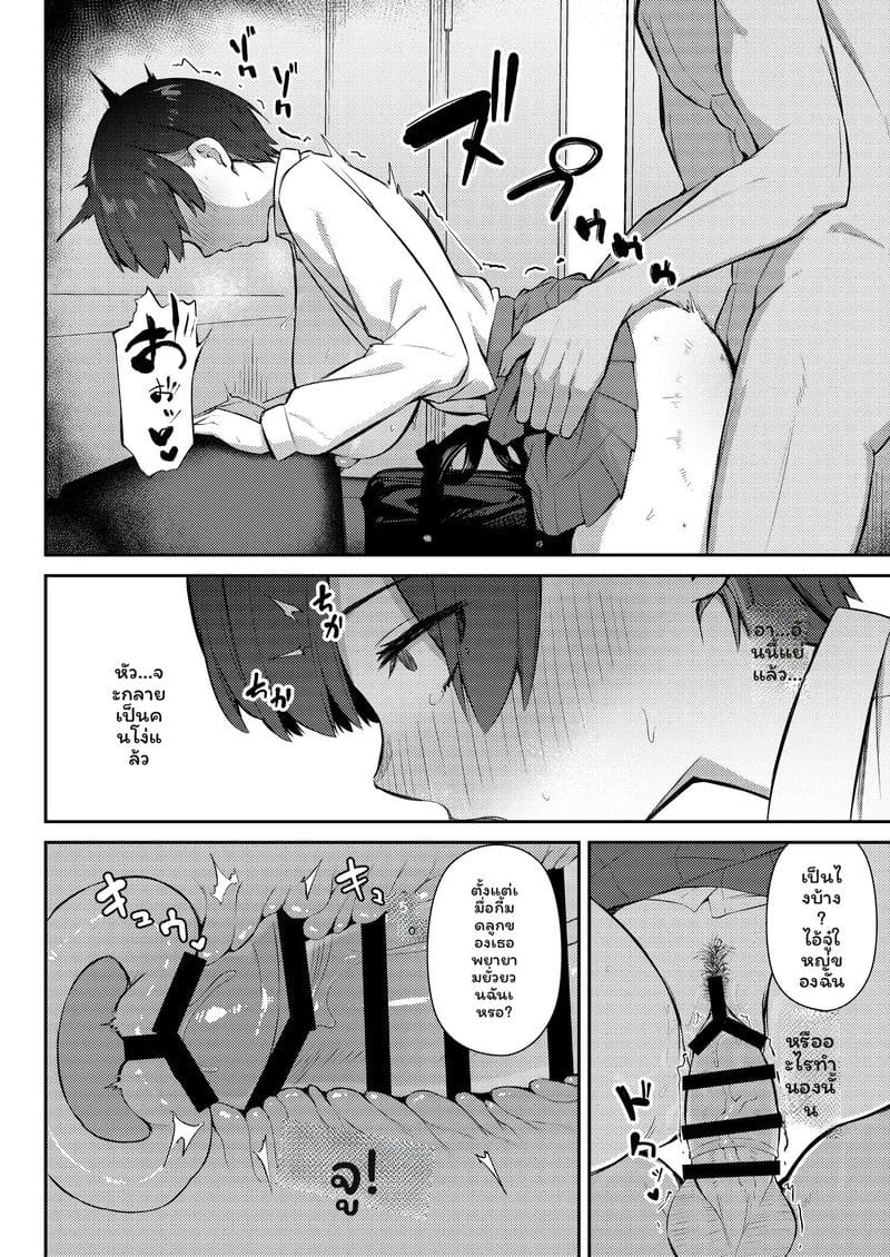 จากนางเอกสาวใส... สู่ทางเสียวของหนุ่มแกล ภาพ 32