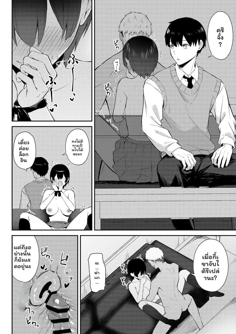 จากนางเอกสาวใส... สู่ทางเสียวของหนุ่มแกล ภาพ 46