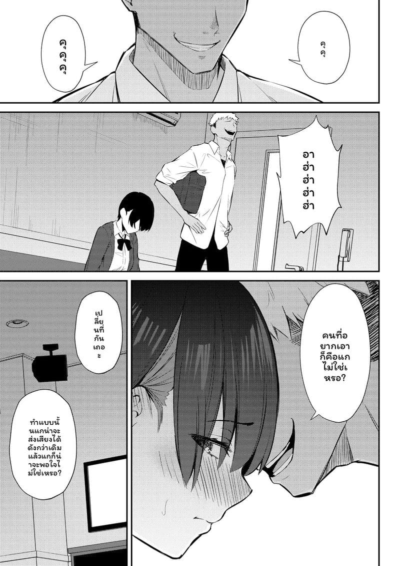 จากนางเอกสาวใส... สู่ทางเสียวของหนุ่มแกล ภาพ 51