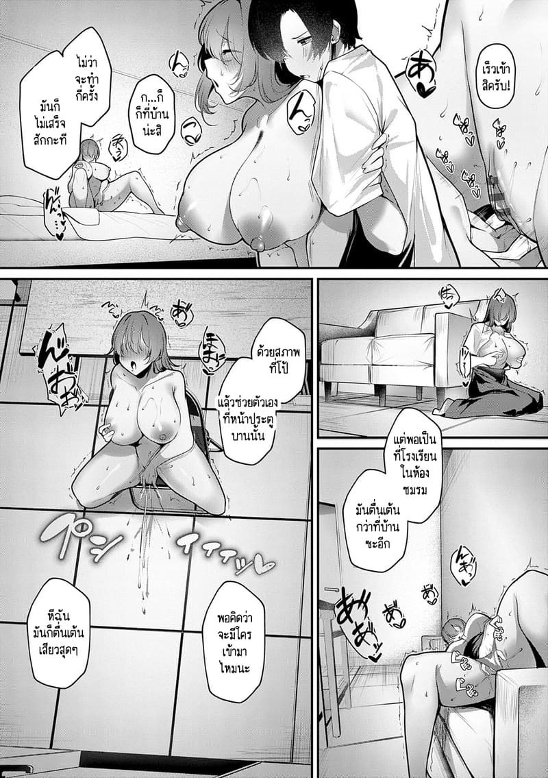 เป็นเด็กเรียน แต่ก็ขี้เหงาเป็นนะ - ซีรีย์ สาวสาวสาว ภาพ 12