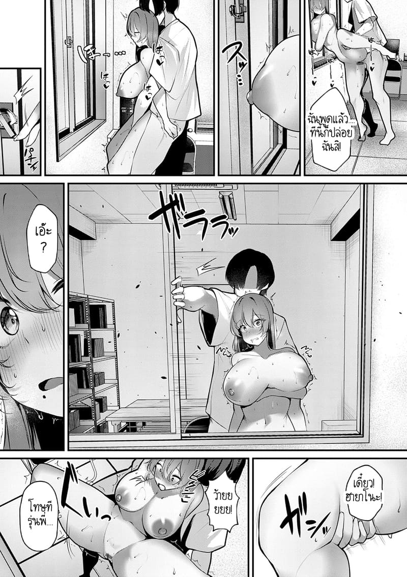 เป็นเด็กเรียน แต่ก็ขี้เหงาเป็นนะ - ซีรีย์ สาวสาวสาว ภาพ 21