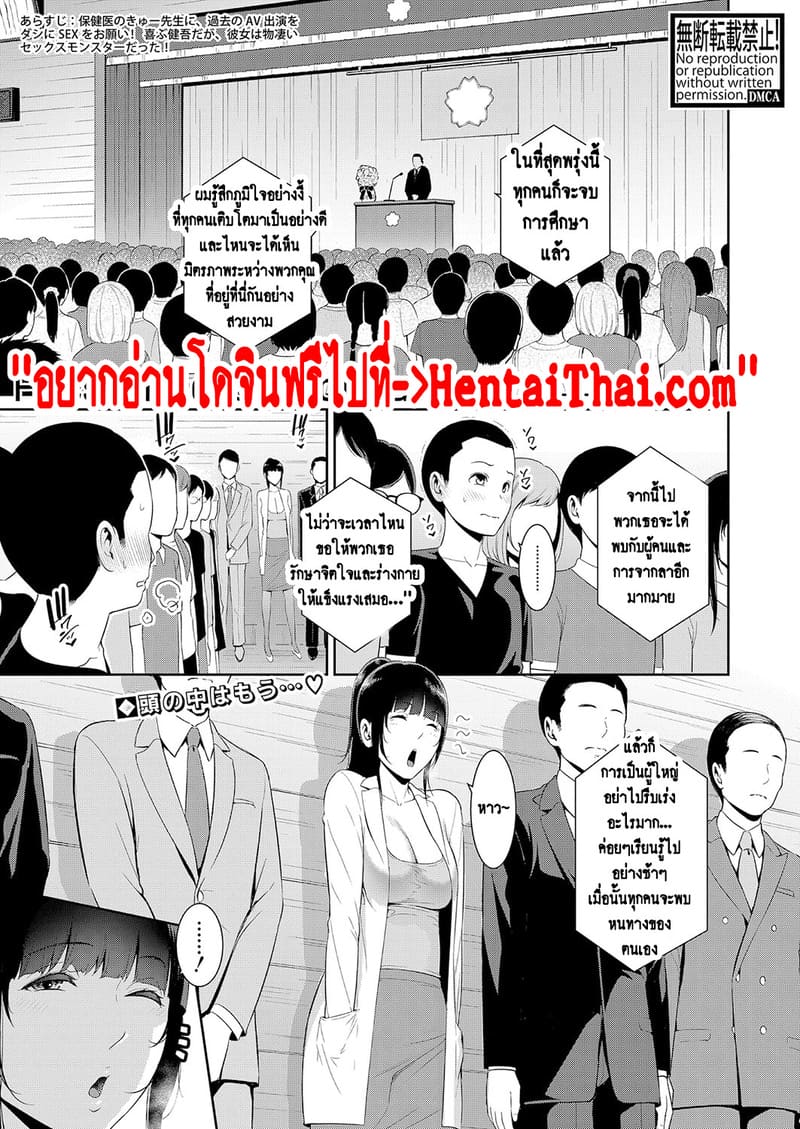 แม่เพื่อนเลื่อนเป็นแฟน 6 ภาพ 1