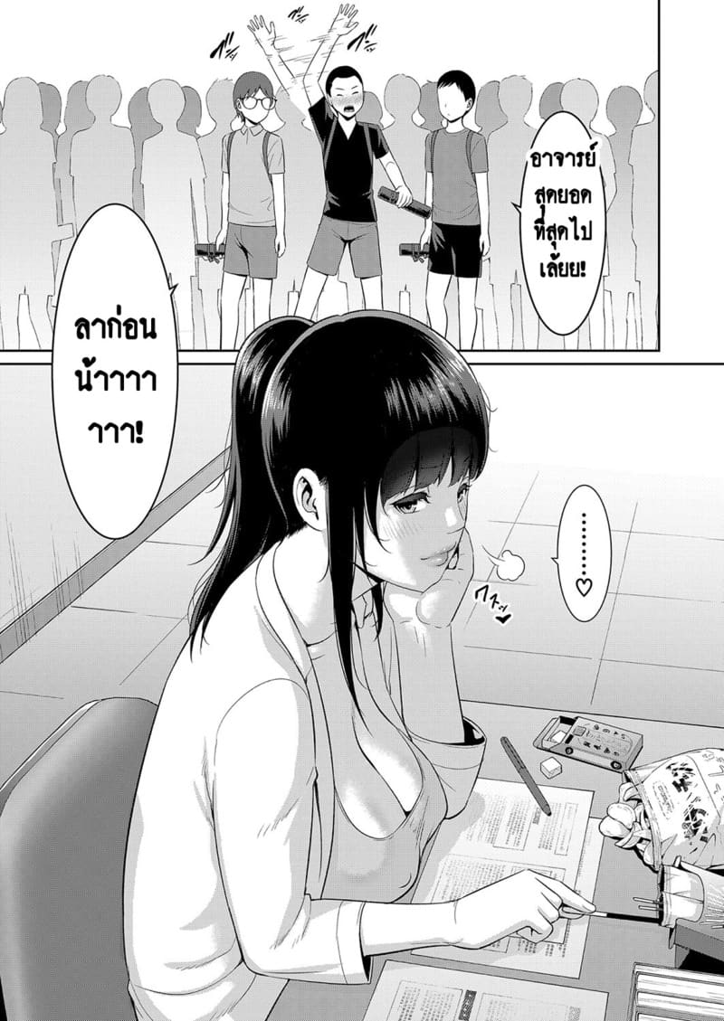 แม่เพื่อนเลื่อนเป็นแฟน 6 ภาพ 28