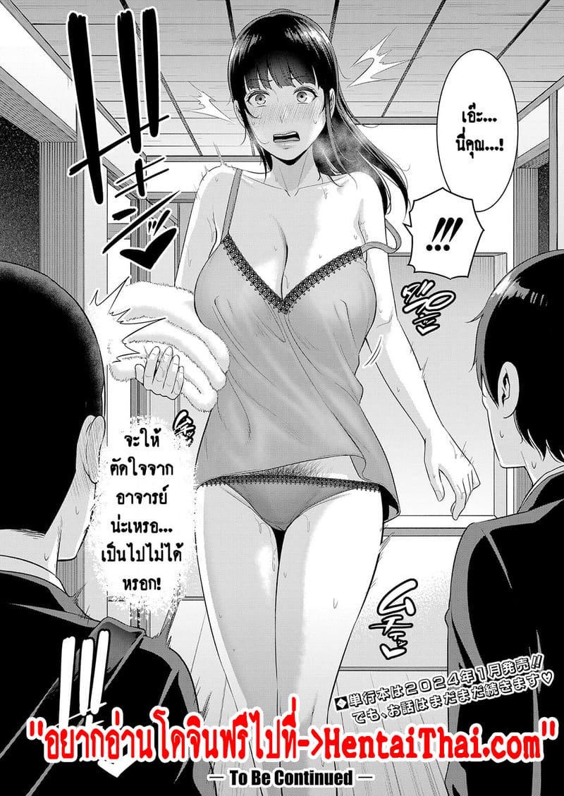 แม่เพื่อนเลื่อนเป็นแฟน 6 ภาพ 31