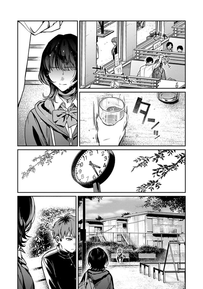 เพื่อนในวัยเด็กสายเอ็กซ์ 2 ภาพ 11