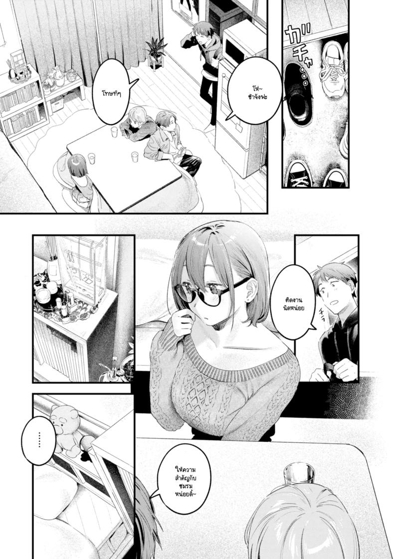 ชุดเผด็จศึกในวันนี้ ภาพ 2