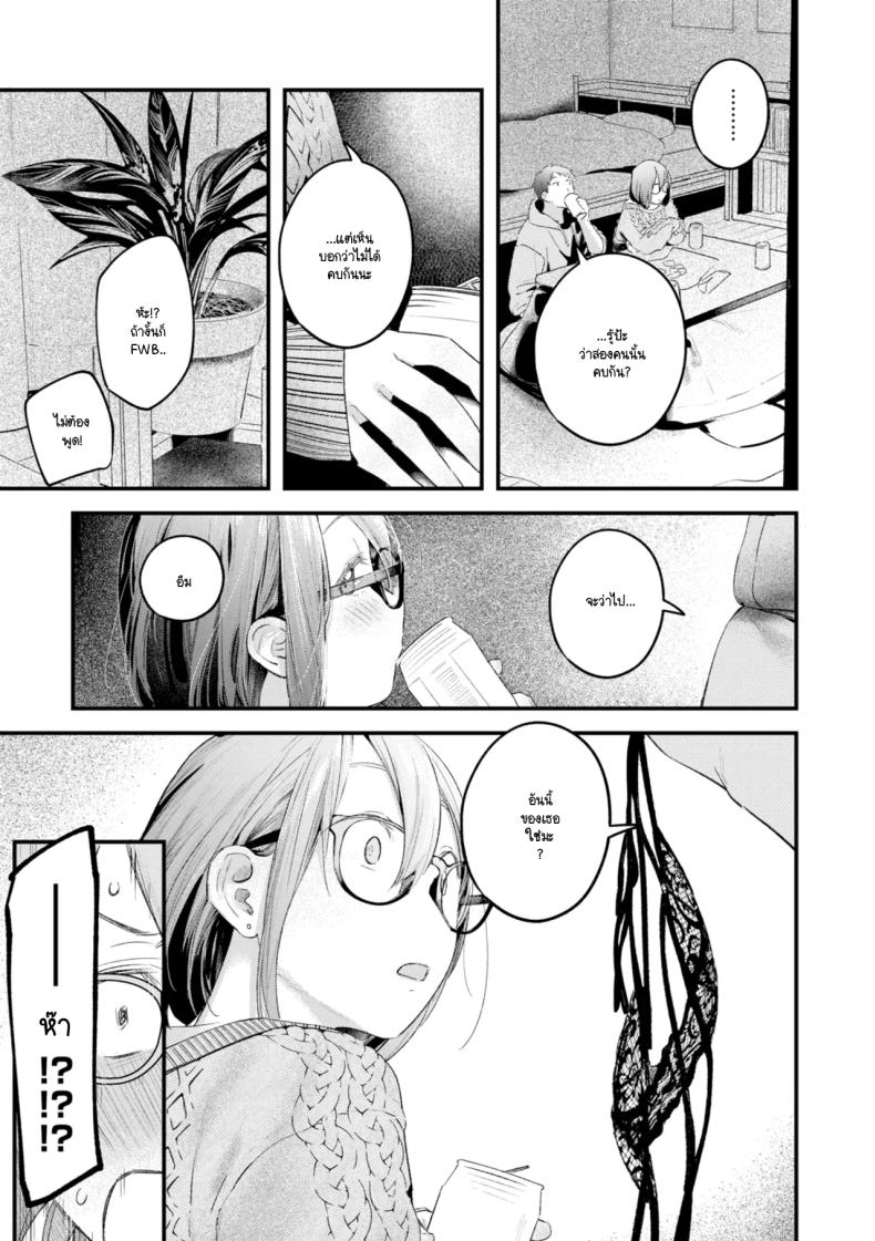 ชุดเผด็จศึกในวันนี้ ภาพ 6