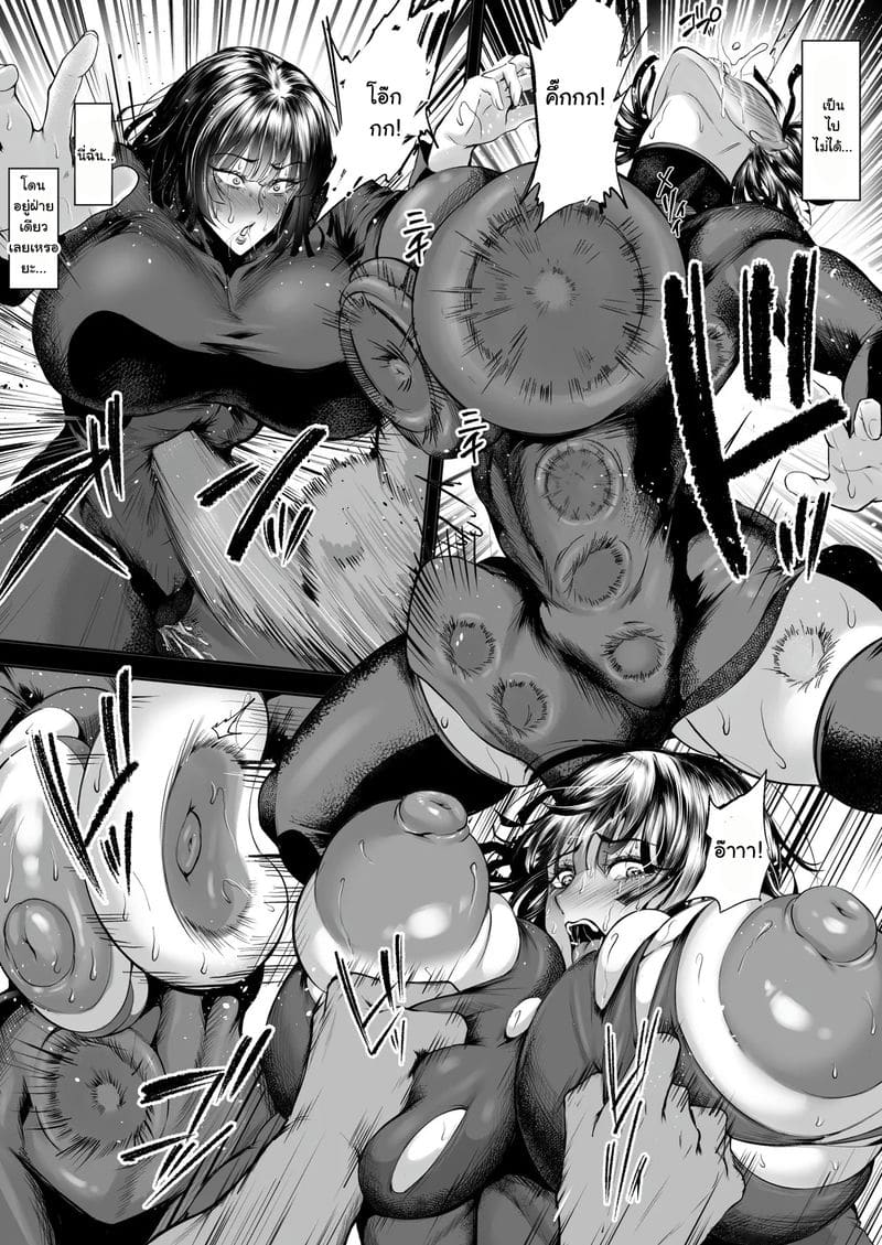 ฟุบุกิโดนหน้าใหม่เย็ดโหดยับ ๆ ภาพ 6